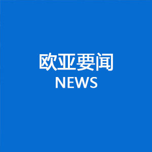 权顺基、廖斌与唐山市、鸡西市主要领导会谈