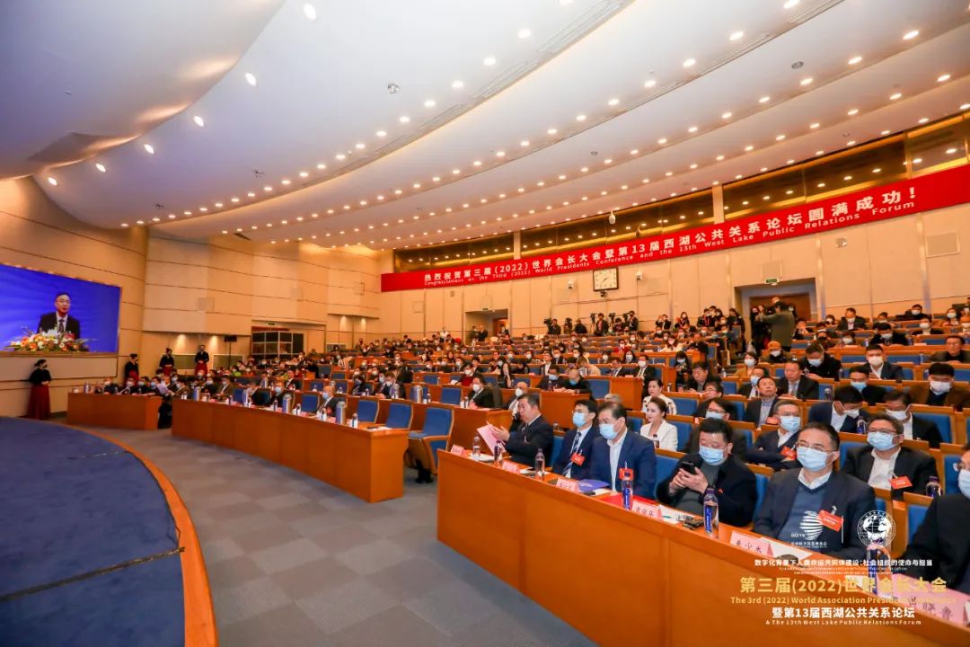 英国bet356国际执行总裁陈军应邀出席第三届（2022）世界会长大会并作主旨发言