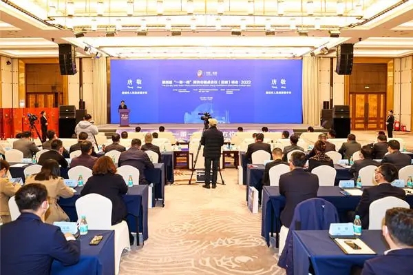 一带一路”商协会圆桌会议（盐城）峰会